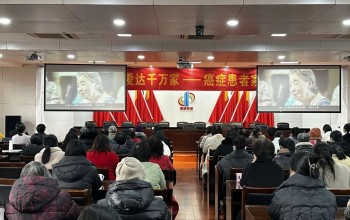 【萧山党湾站】温暖同行，为党湾镇的癌症患者送上暖心营养礼盒